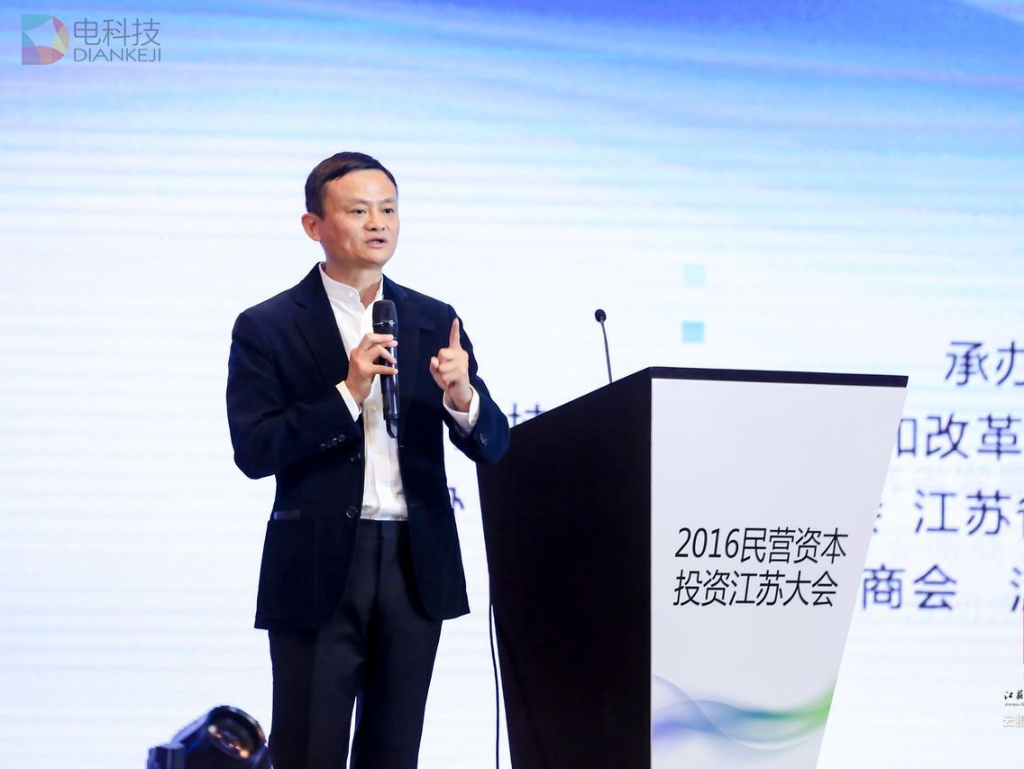 马云“回应”宗庆后:思想落后的人会被淘汰